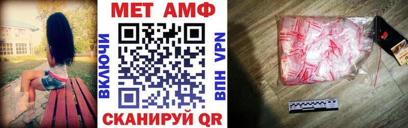 Купить где  Белая Калитва  АМФ 97% 