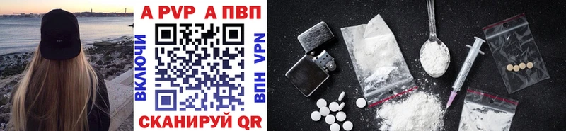 Купить где  Белая Калитва  APVP мука 