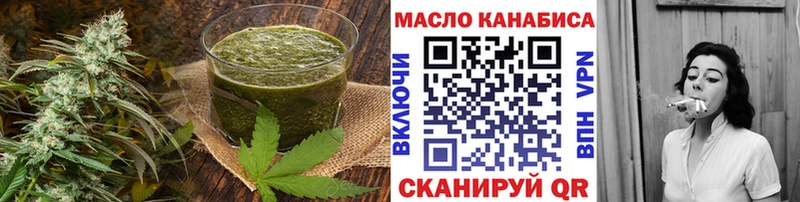 Купить где  Белая Калитва  Печенье с ТГК конопля 