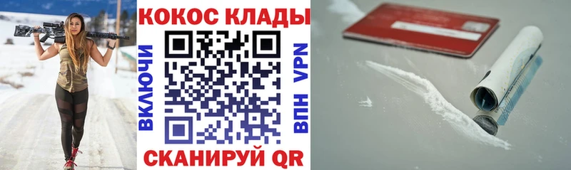 Купить Белая Калитва COCAIN 99%