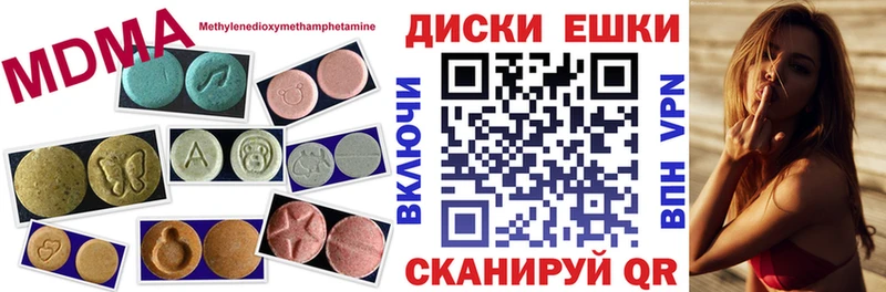 Ecstasy XTC  Купить закладки  Белая Калитва 