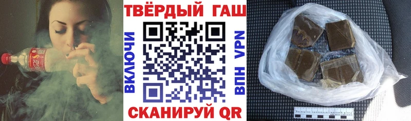 ГАШИШ Изолятор  Купить закладки  Белая Калитва 