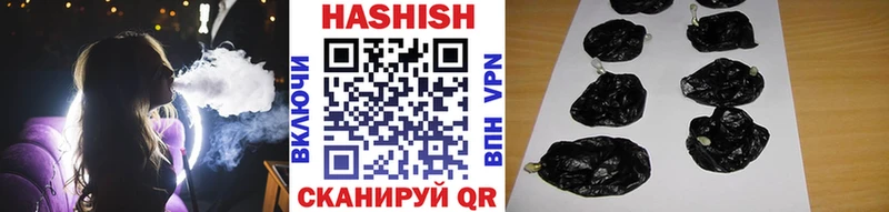 ГАШ убойный Белая Калитва