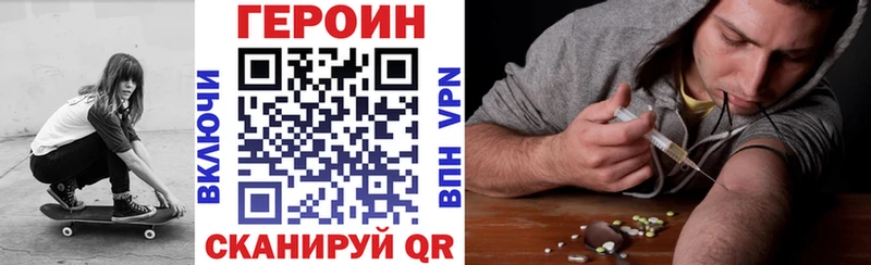 Купить где  Белая Калитва  Героин VHQ 