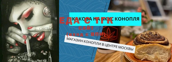 кристаллы Белая Калитва