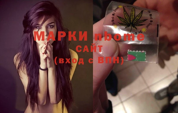 прущие крисы Бежецк