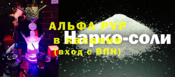 прущие крисы Бежецк