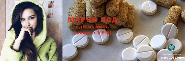 стафф Кинешма