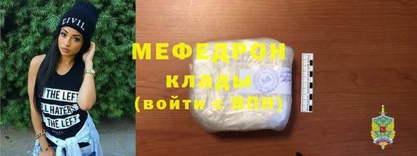 стафф Кинешма
