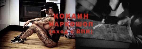 стафф Кинешма