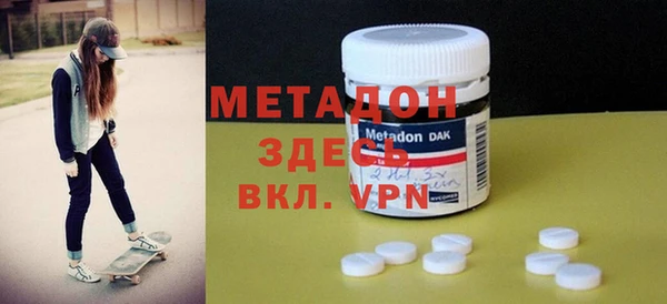 стафф Кинешма