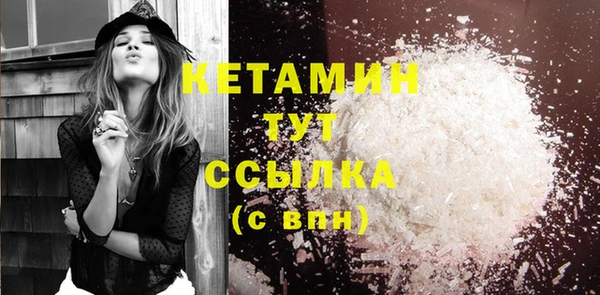 кристаллы Белая Калитва