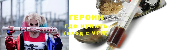 гидра Касимов