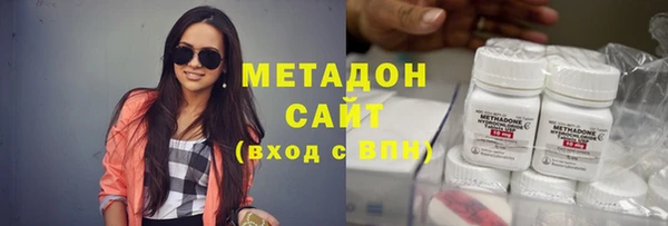 стафф Кинешма