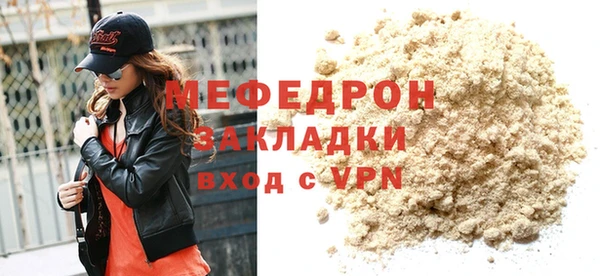 стафф Кинешма