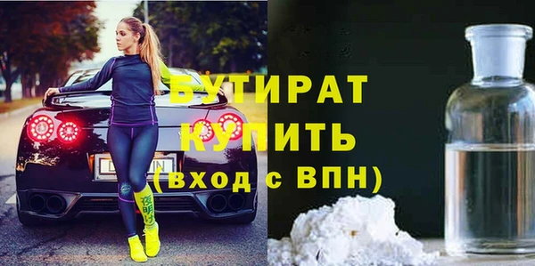 кристаллы Белая Калитва