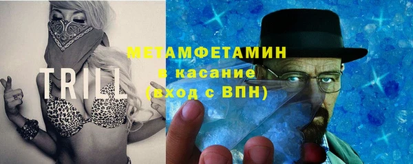 стафф Кинешма