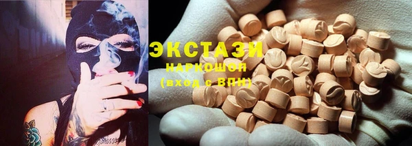 сатива Белая Холуница