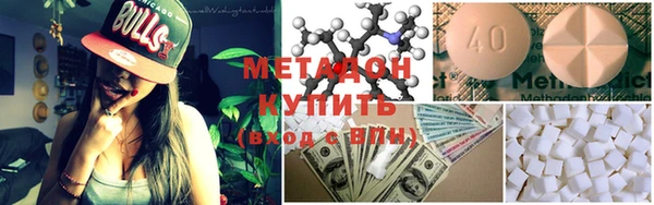 стафф Кинешма