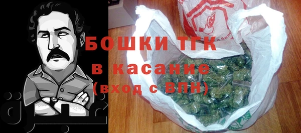 стафф Кинешма
