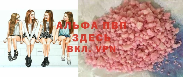 кристаллы Белая Калитва