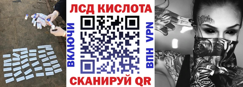 Купить закладки  Белая Калитва  ЛСД экстази ecstasy 