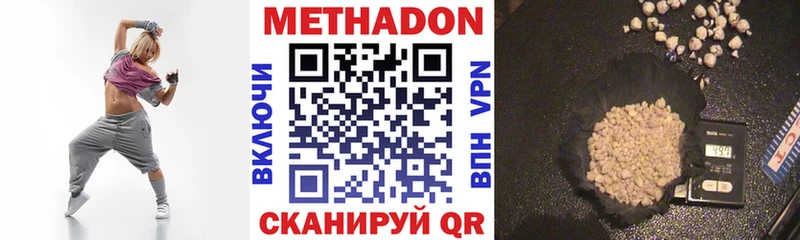 Купить закладки  Белая Калитва  МЕТАДОН белоснежный 