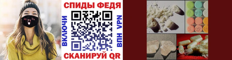 Первитин Methamphetamine  Купить закладки  Белая Калитва 