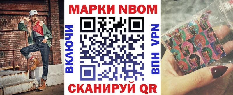 Наркотические марки 1,5мг  Купить закладки  Белая Калитва 
