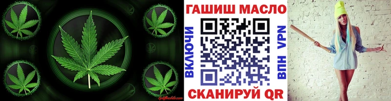 Купить закладки  Белая Калитва  ТГК концентрат 